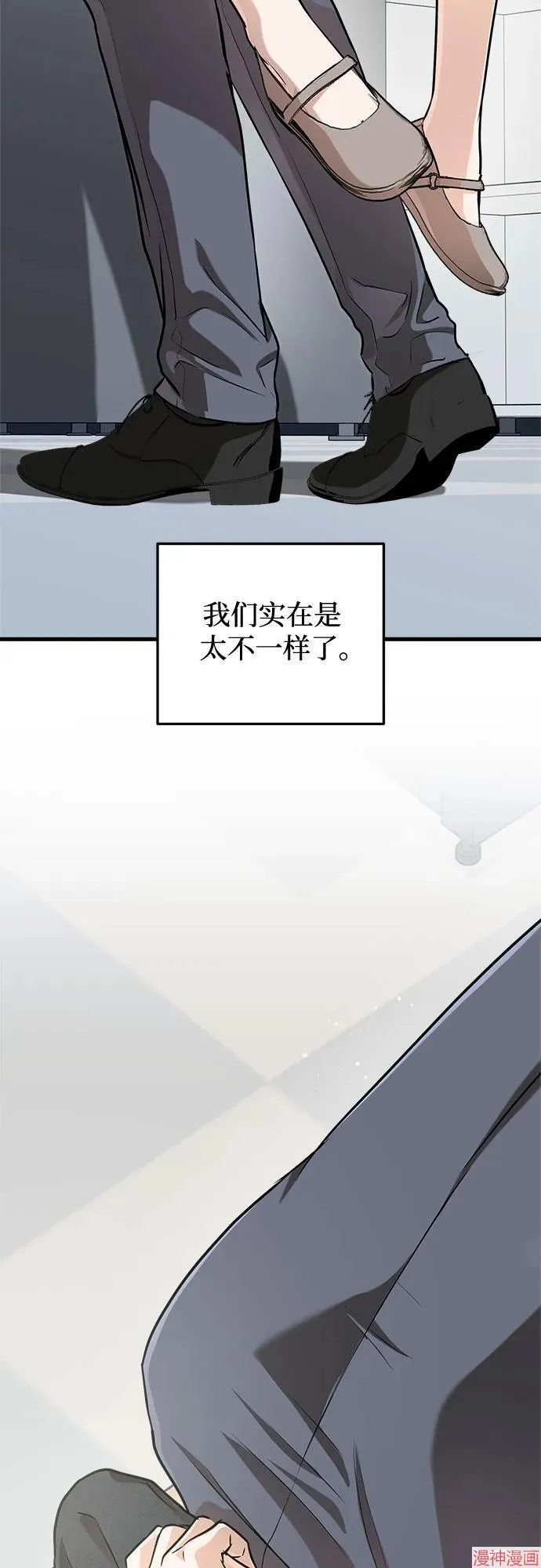 第88话 第52页