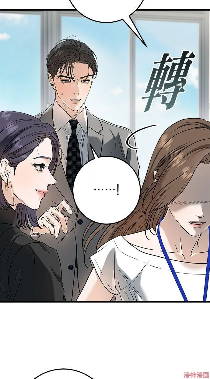 第63话 第9页