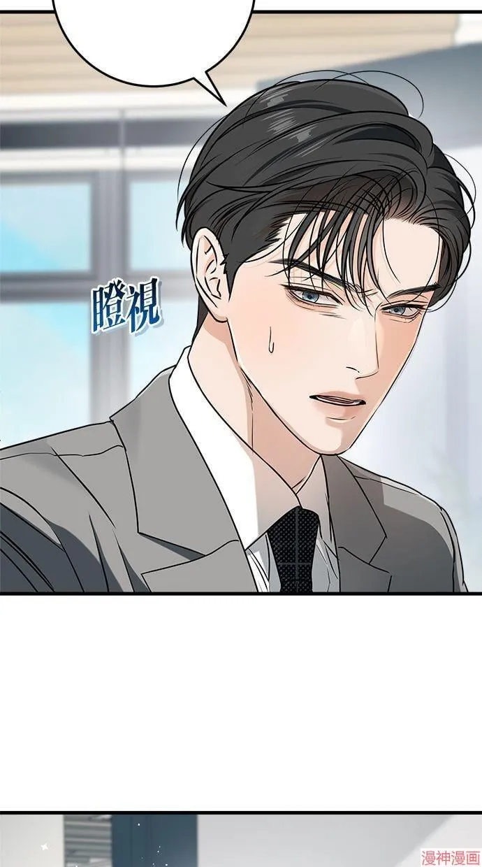 第63话 第11页
