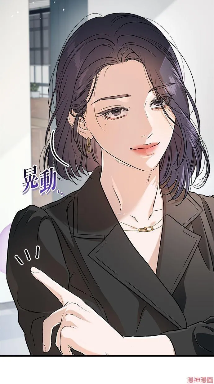 第63话 第12页