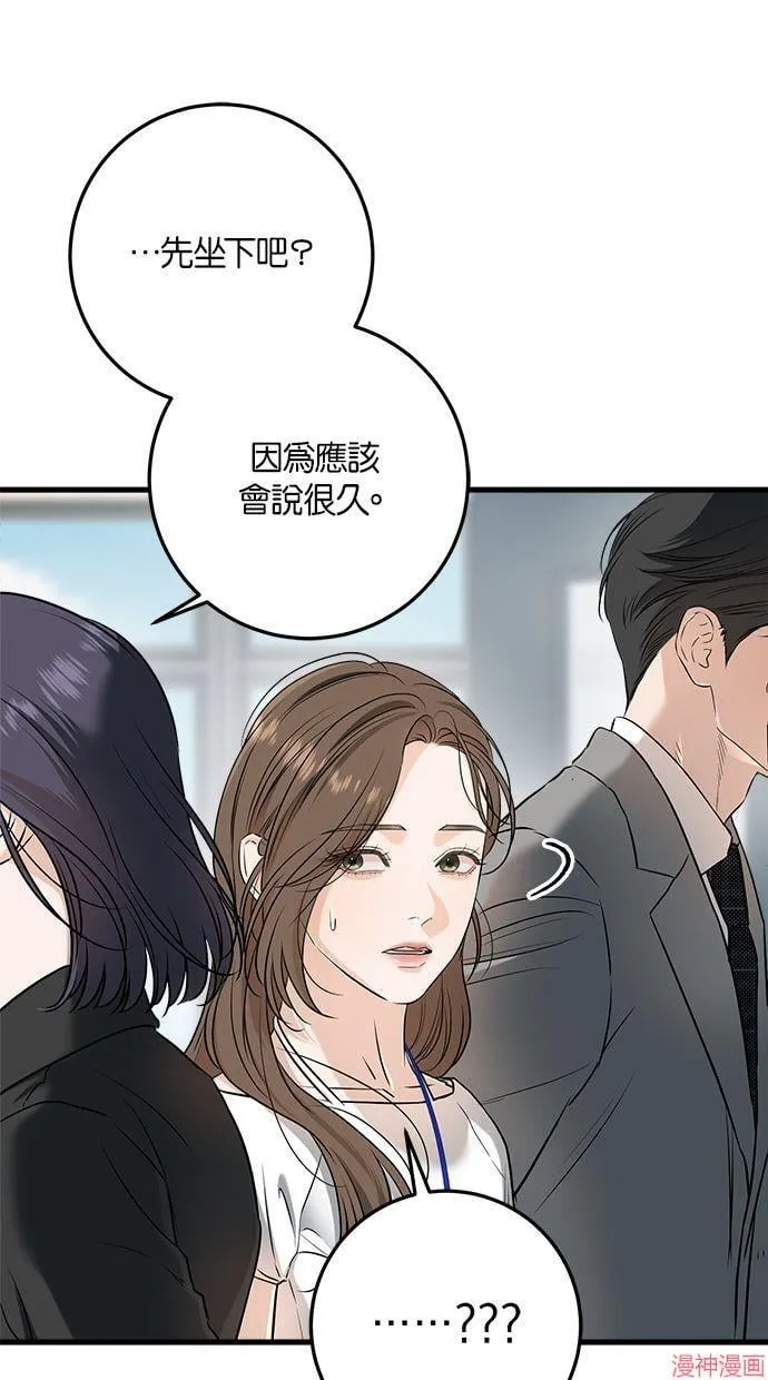 第63话 第13页