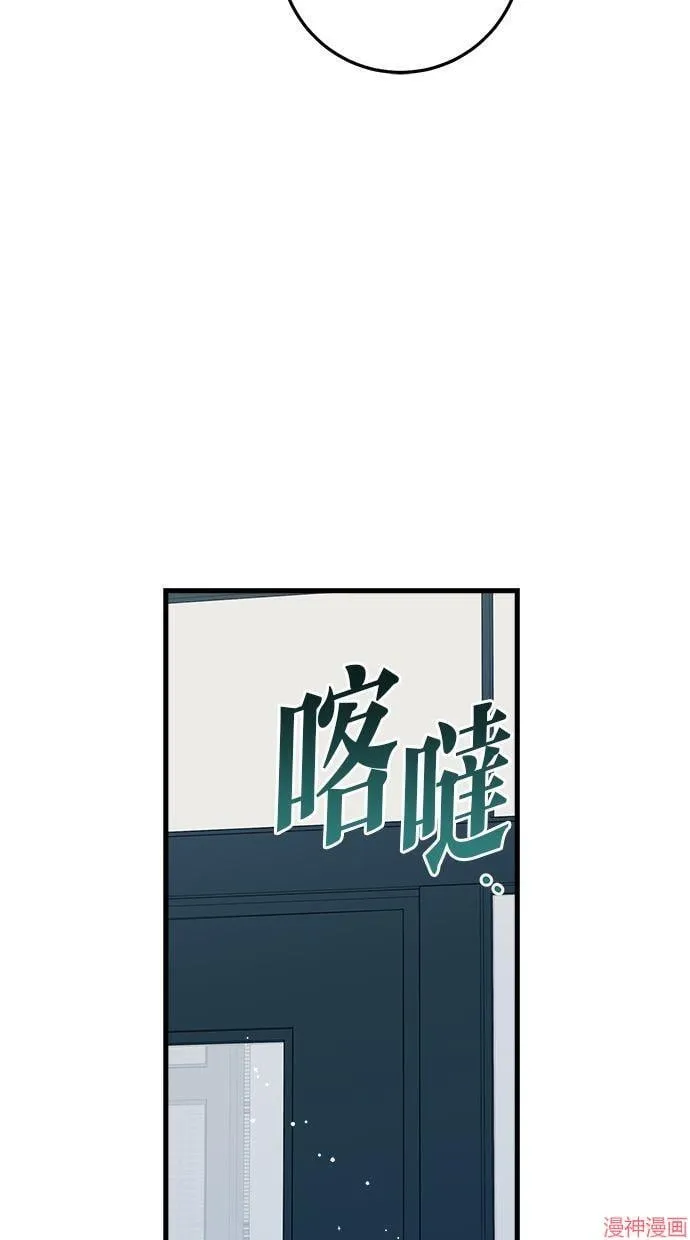 第63话 第14页