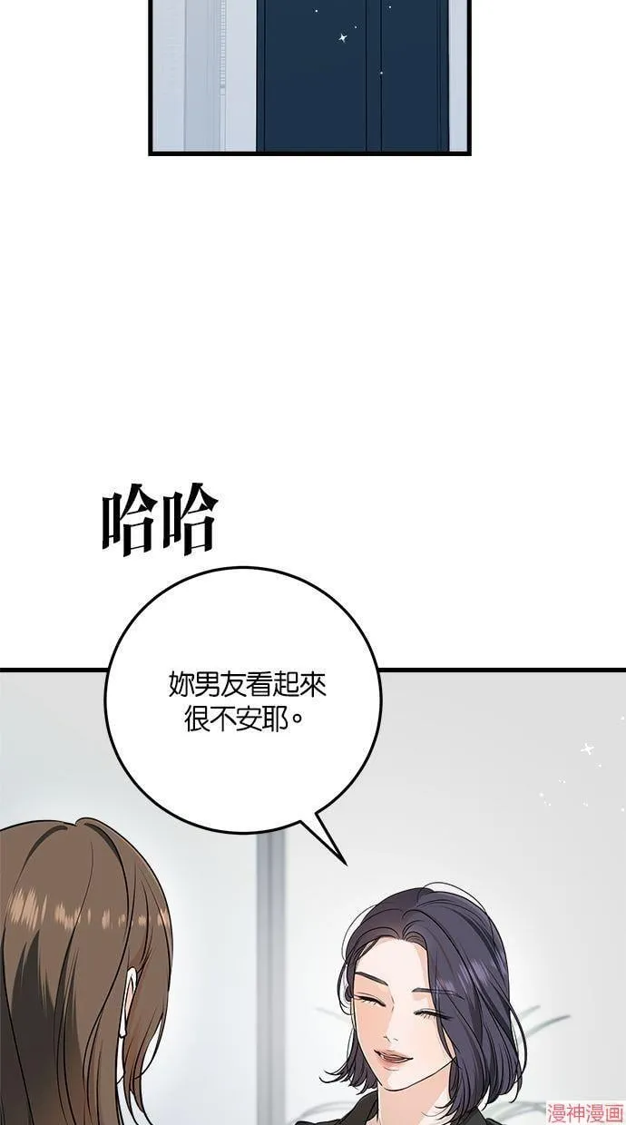 第63话 第15页