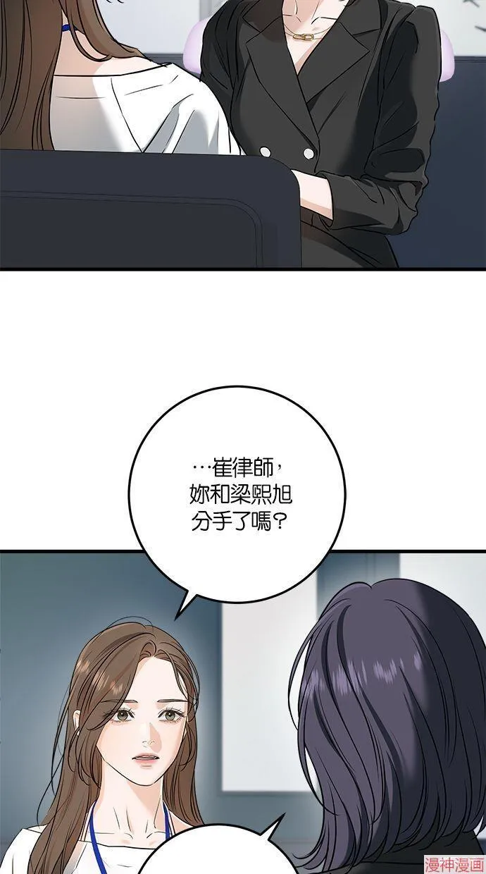 第63话 第16页
