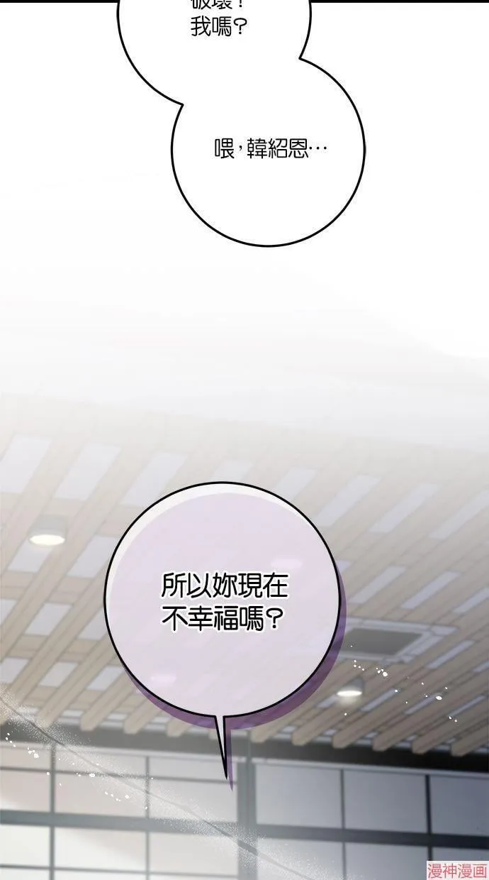 第63话 第20页