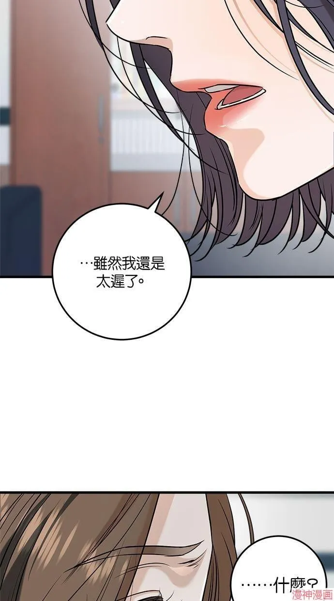 第63话 第24页