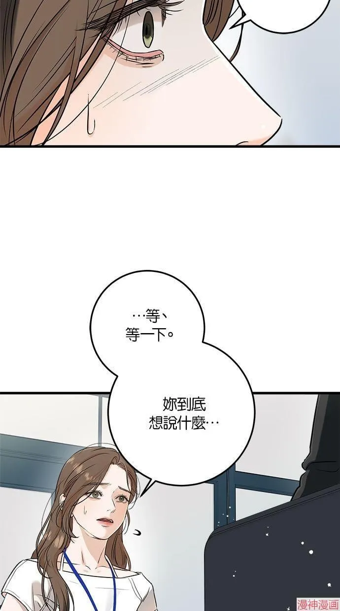 第63话 第25页