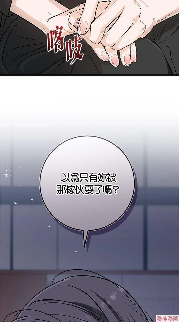 第63话 第27页