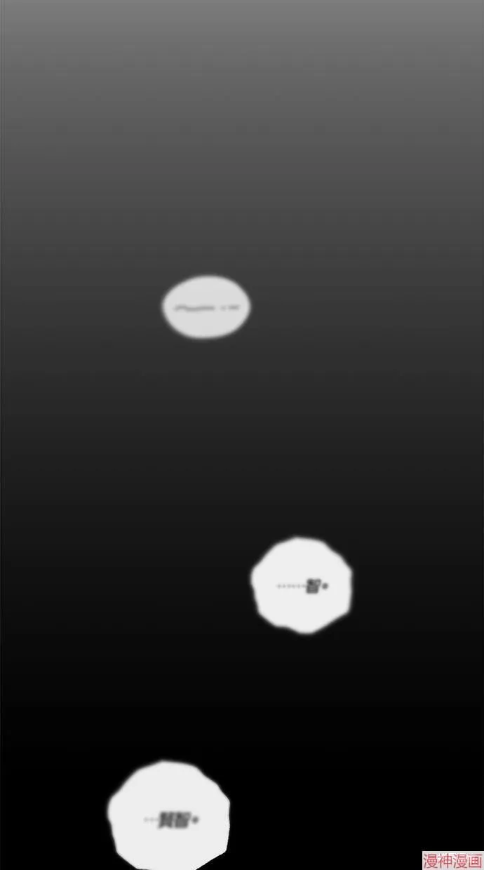 第63话 第30页