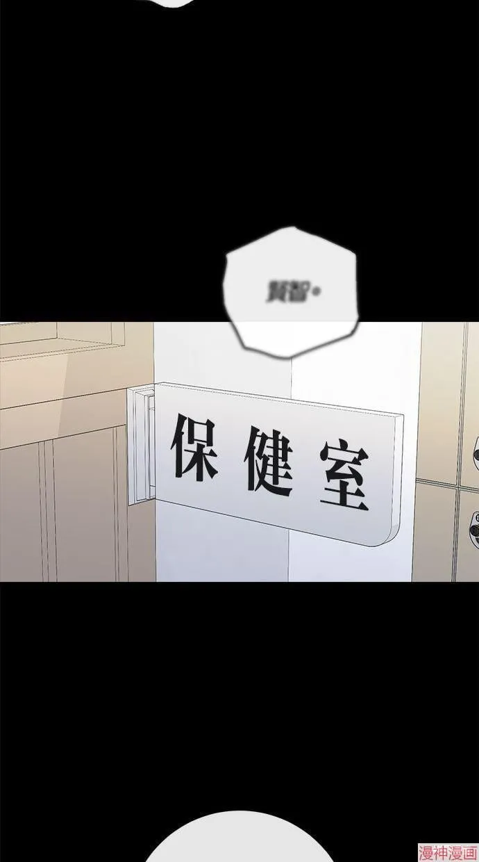 第63话 第31页