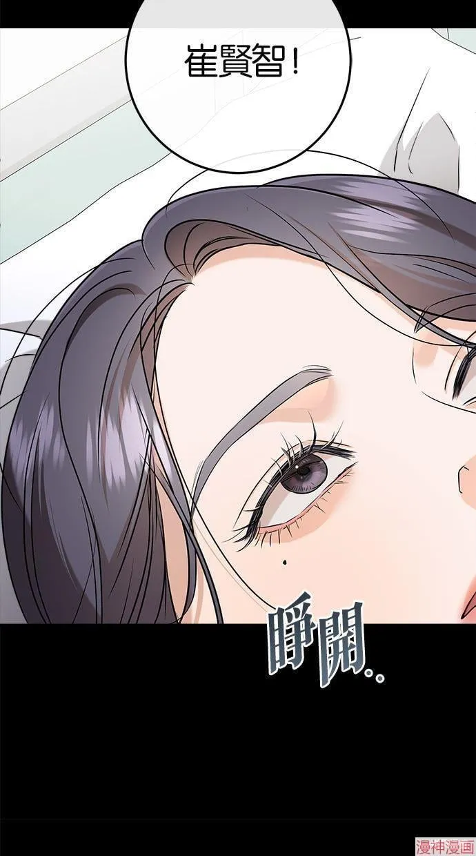 第63话 第32页