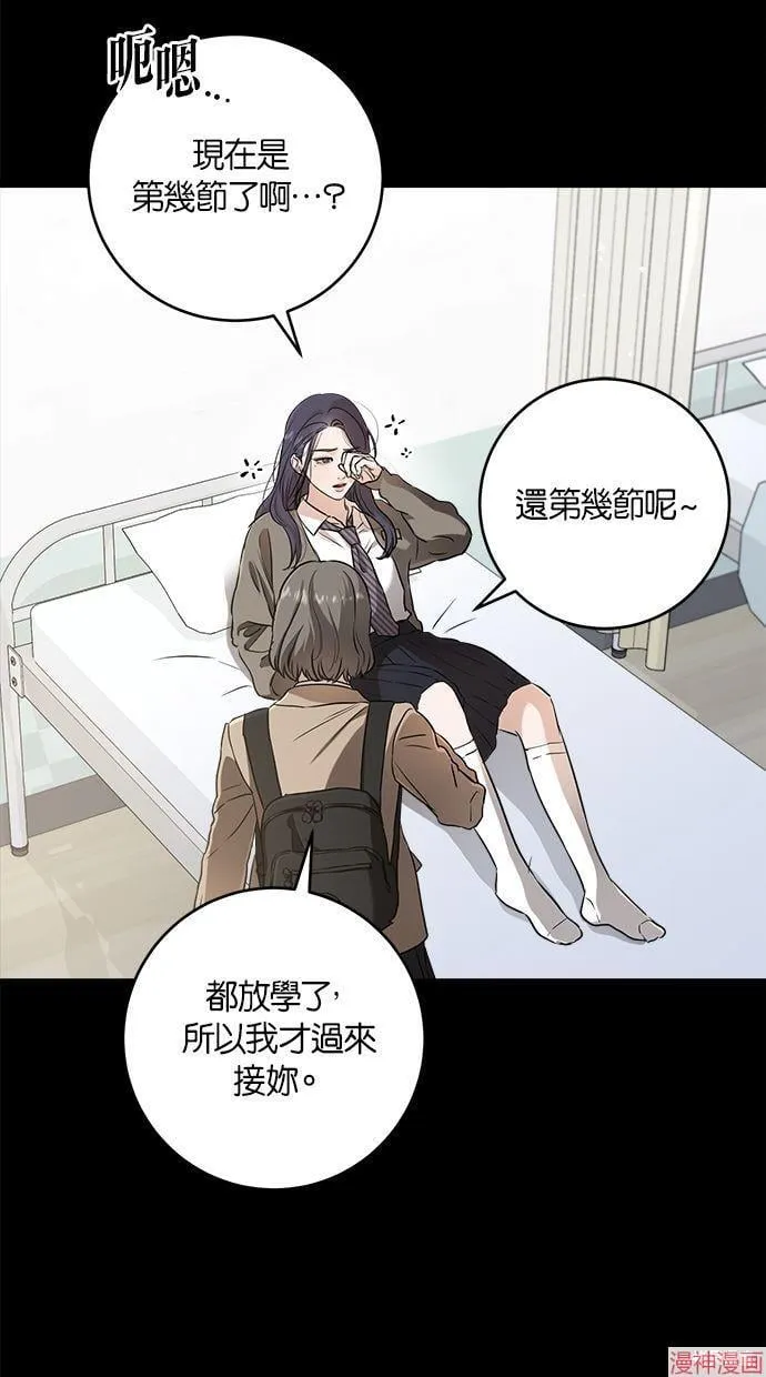第63话 第33页