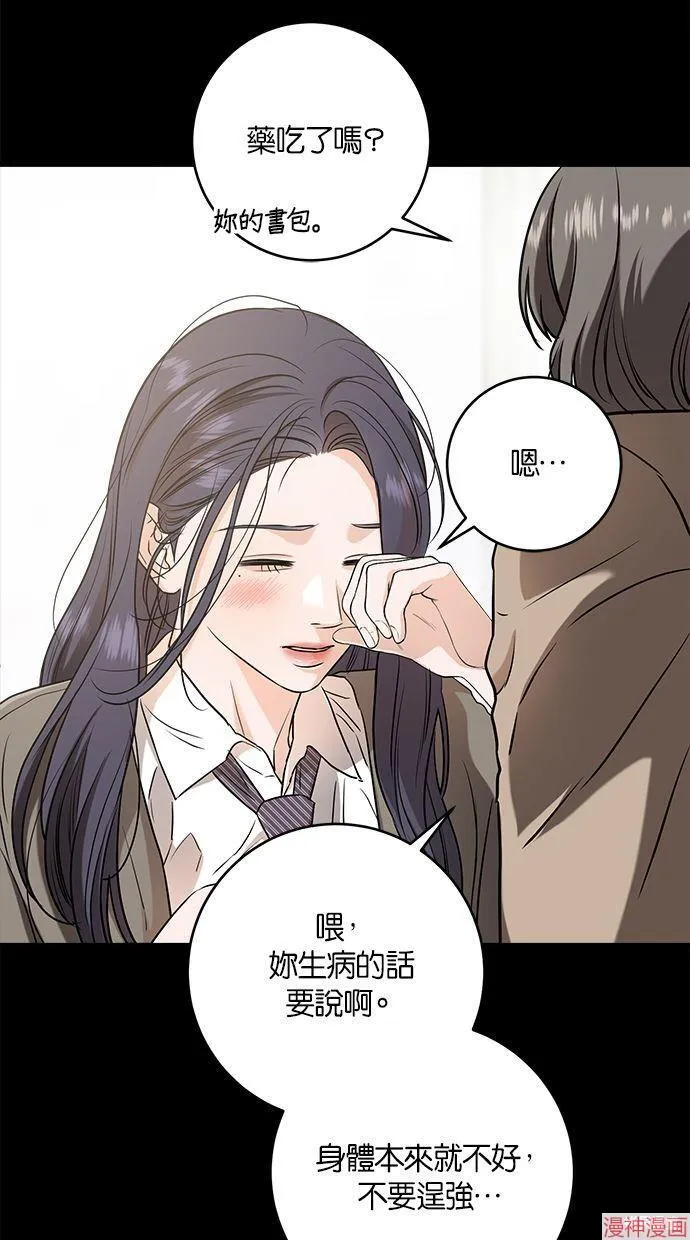 第63话 第34页