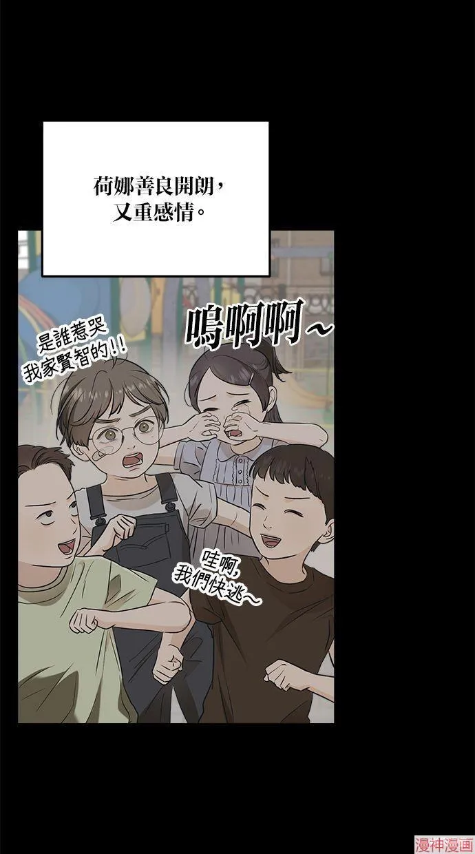 第63话 第38页