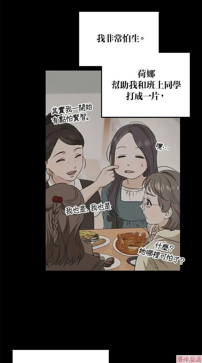 第63话 第39页
