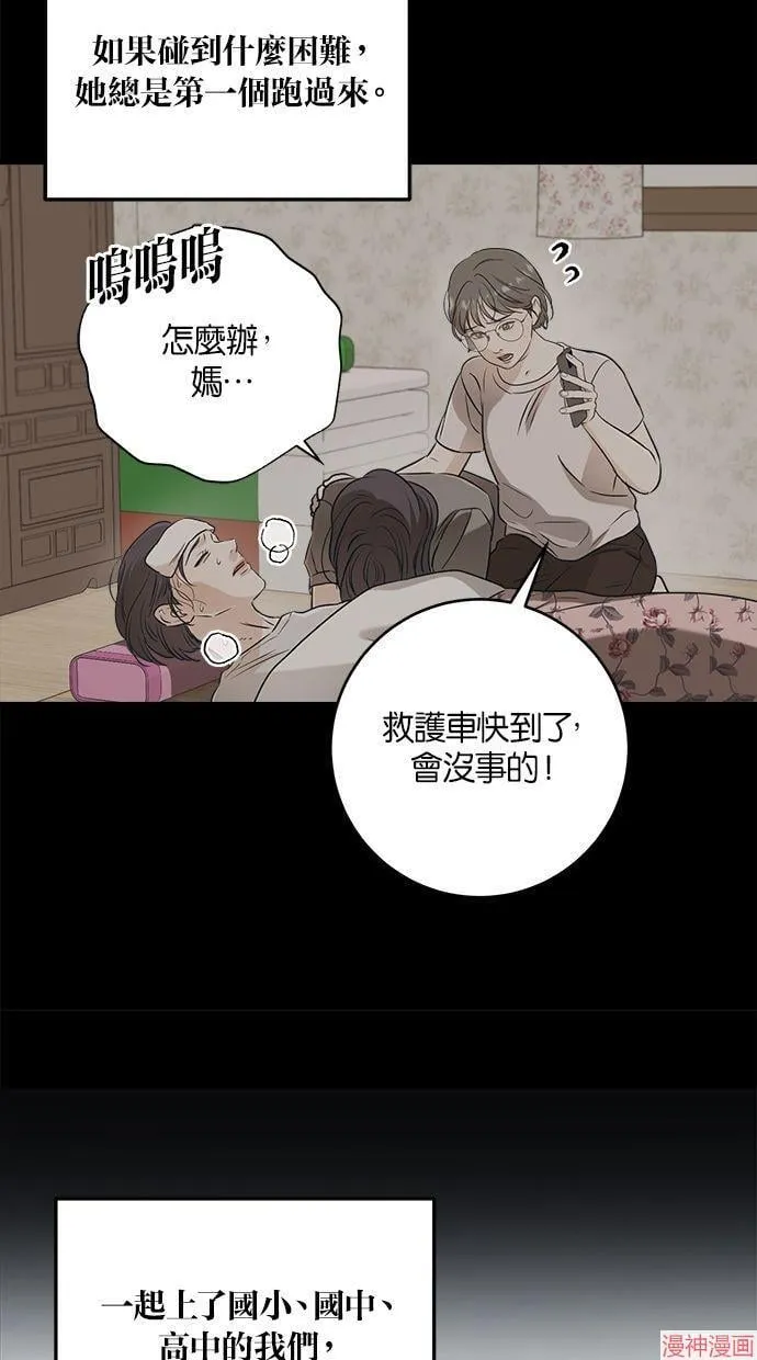 第63话 第40页