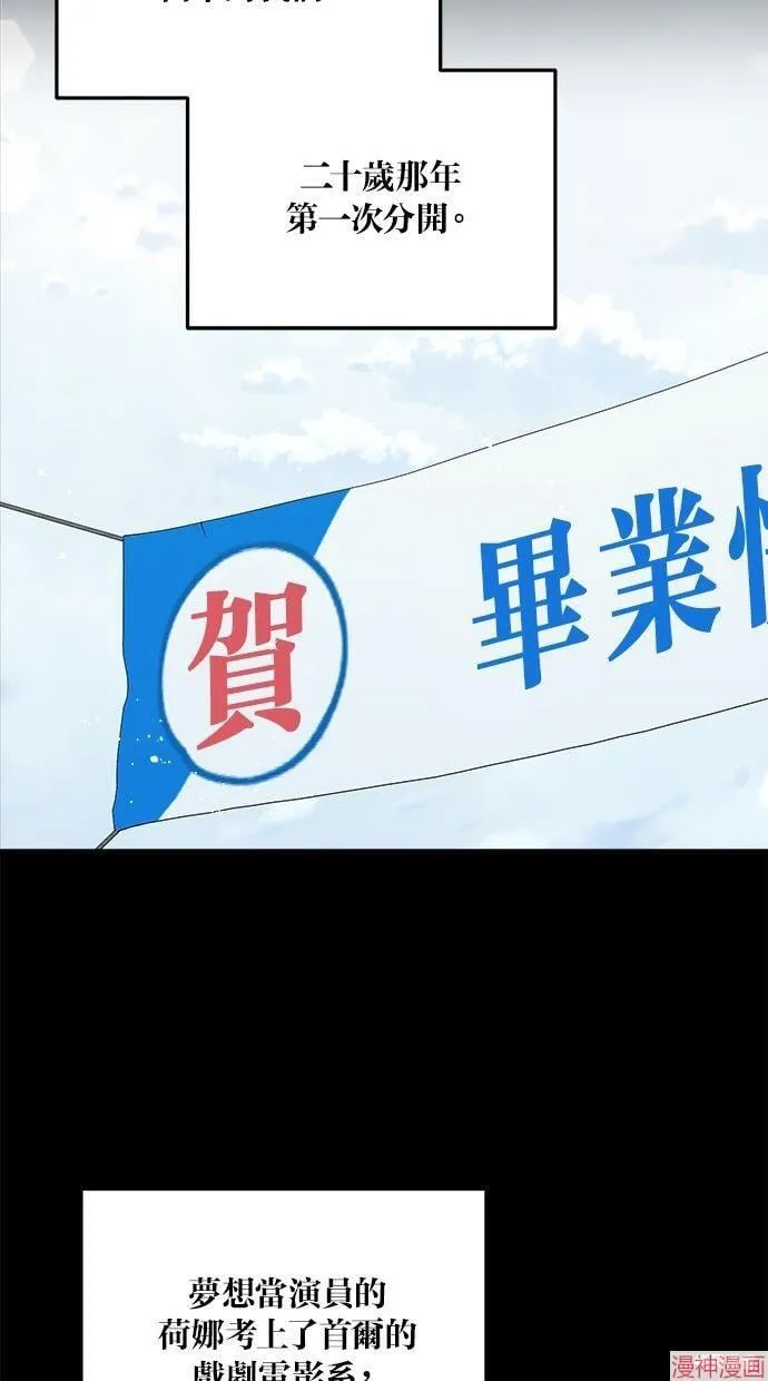 第63话 第41页