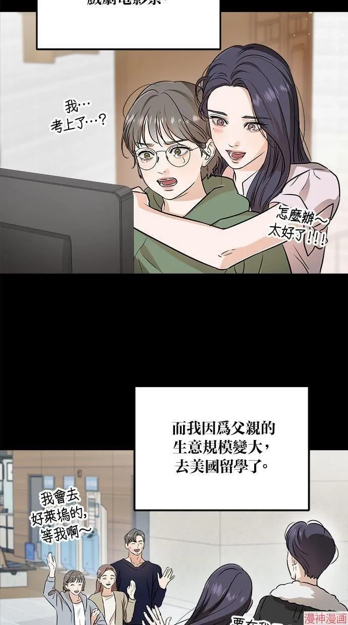 第63话 第42页