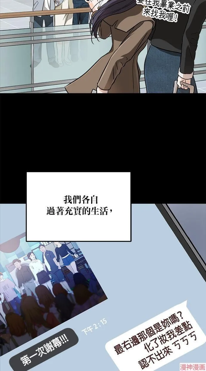 第63话 第43页