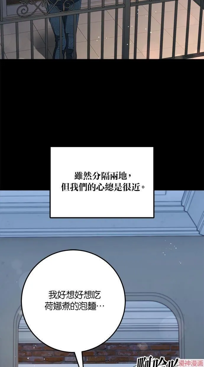第63话 第45页