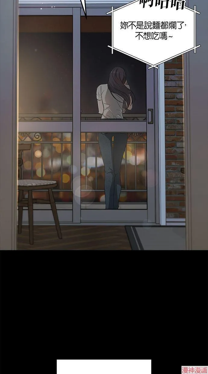 第63话 第46页