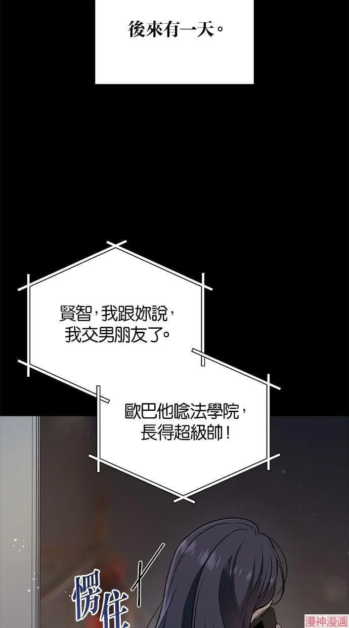 第63话 第47页