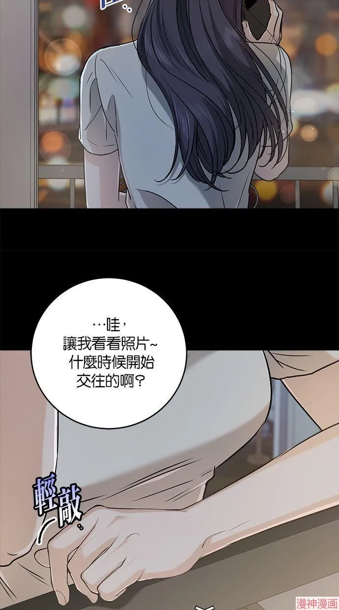 第63话 第48页