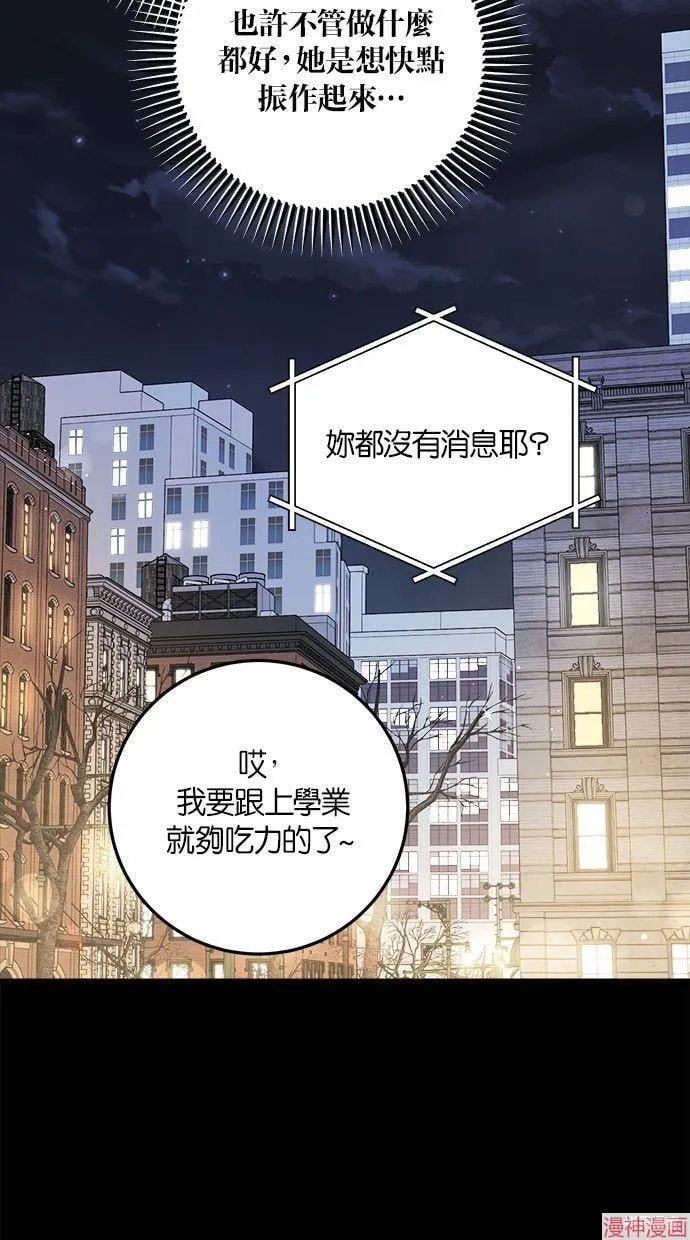第63话 第51页