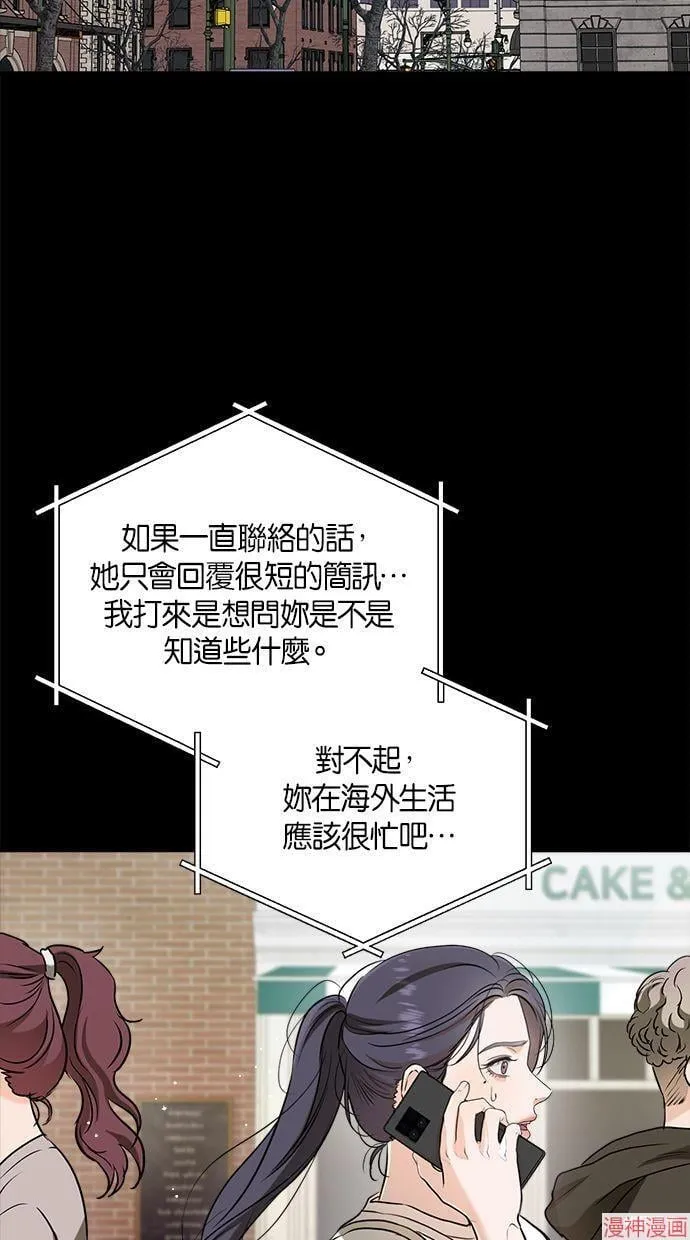 第63话 第54页
