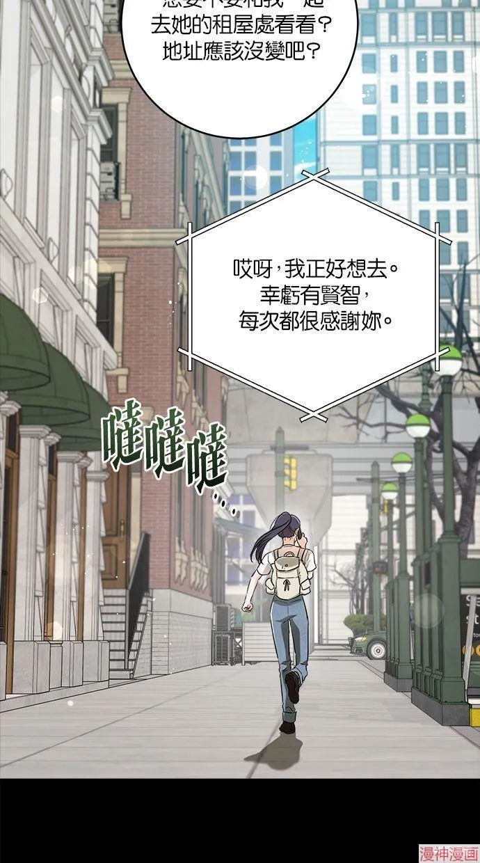 第63话 第57页