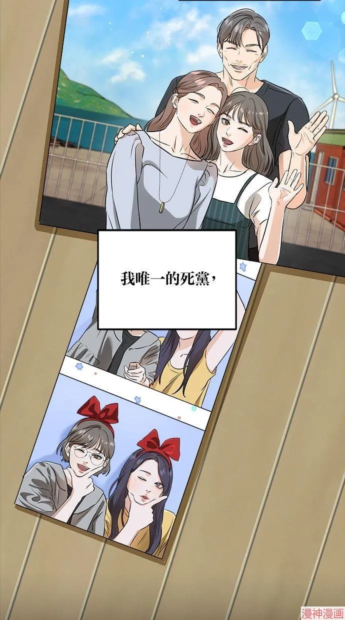 第63话 第59页