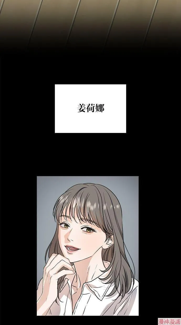 第63话 第60页