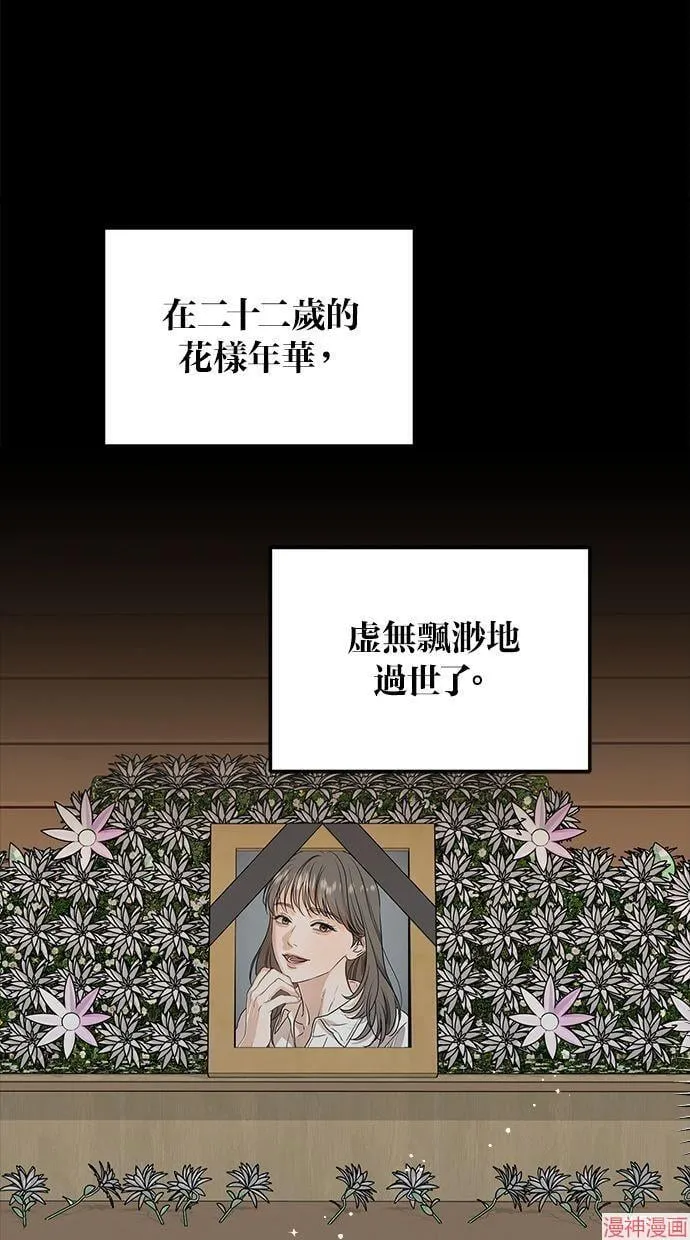 第63话 第61页