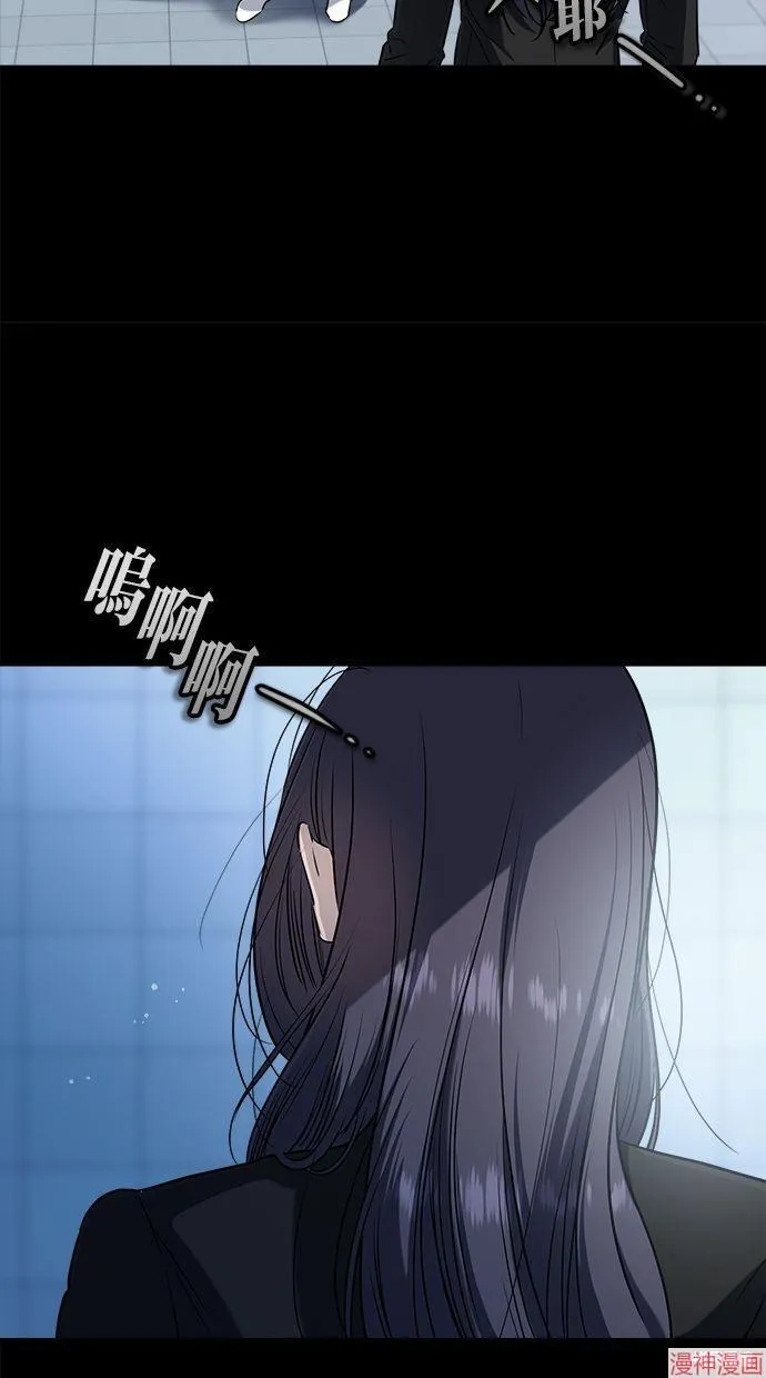第63话 第63页