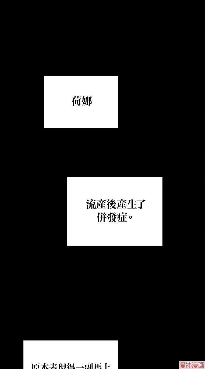 第63话 第64页