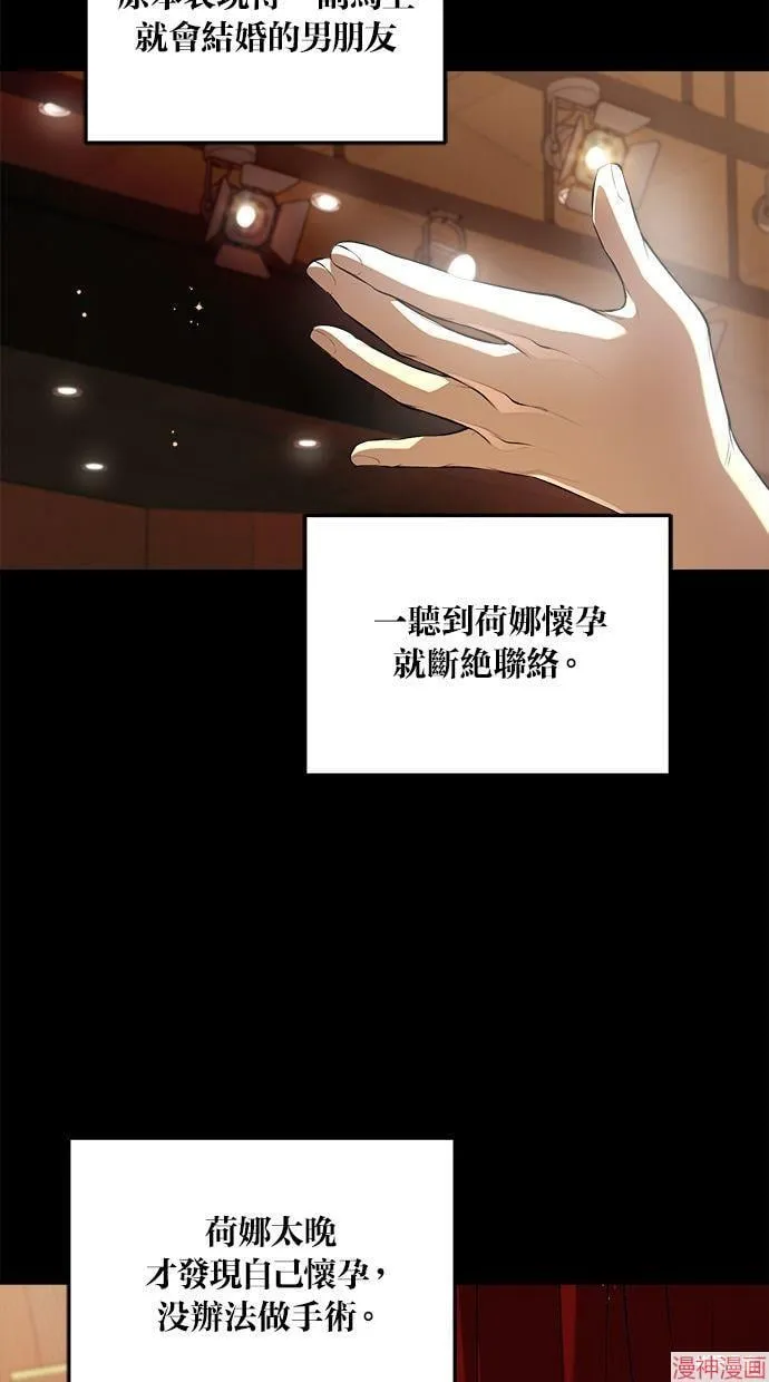 第63话 第65页