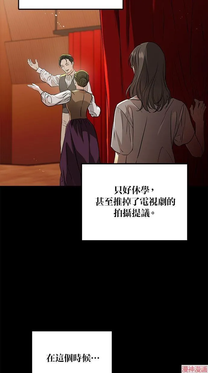 第63话 第66页