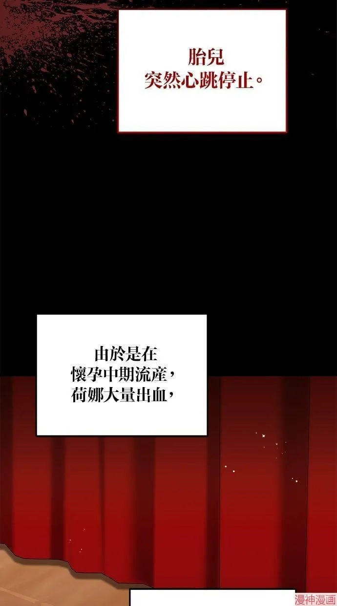 第63话 第71页