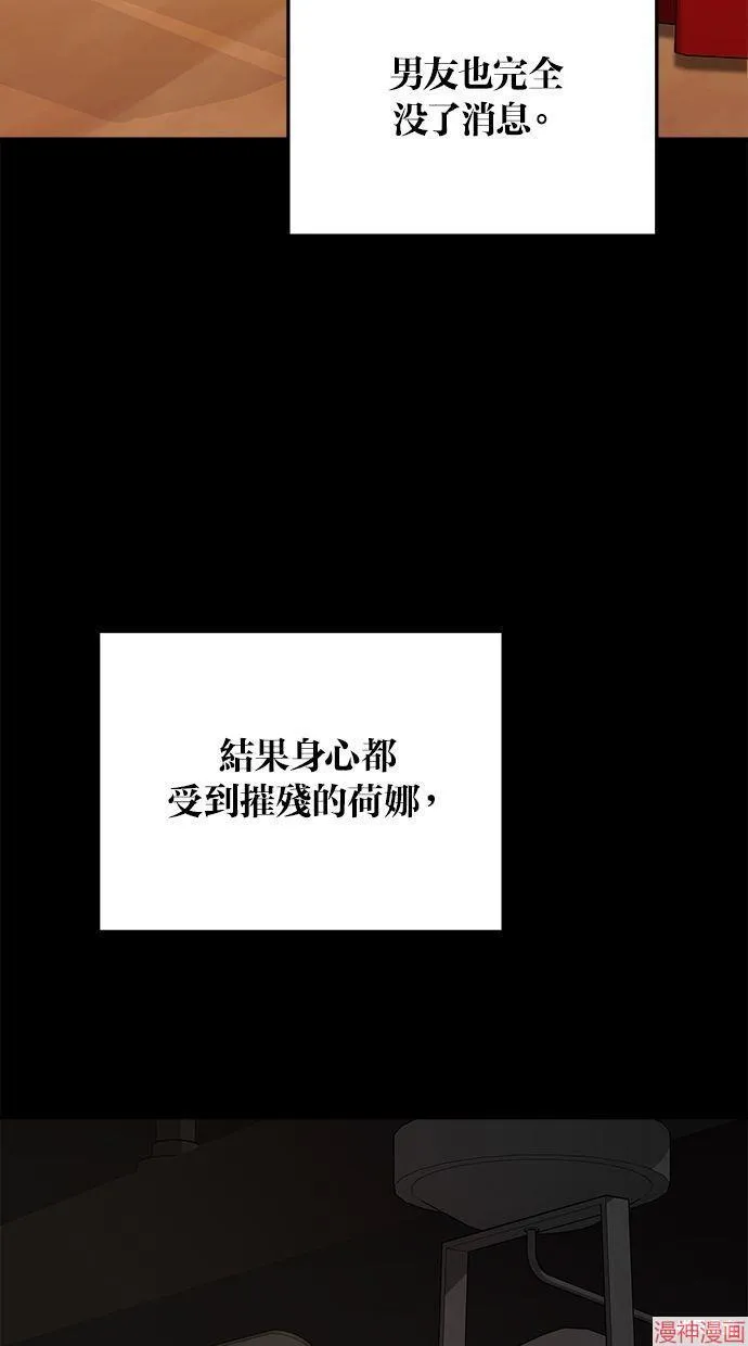 第63话 第72页