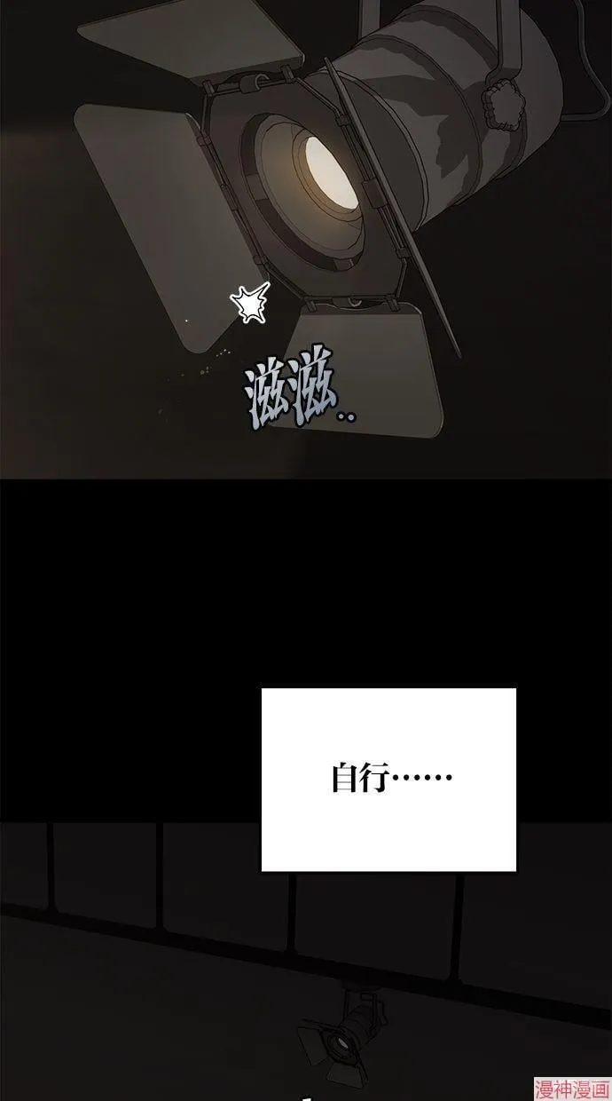 第63话 第73页