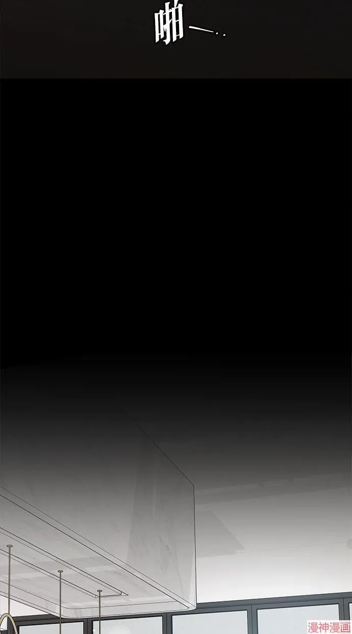 第63话 第74页