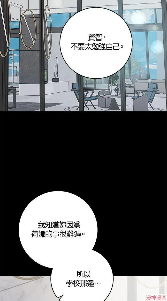 第63话 第75页