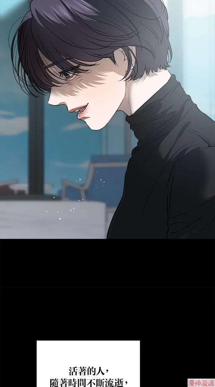 第63话 第77页