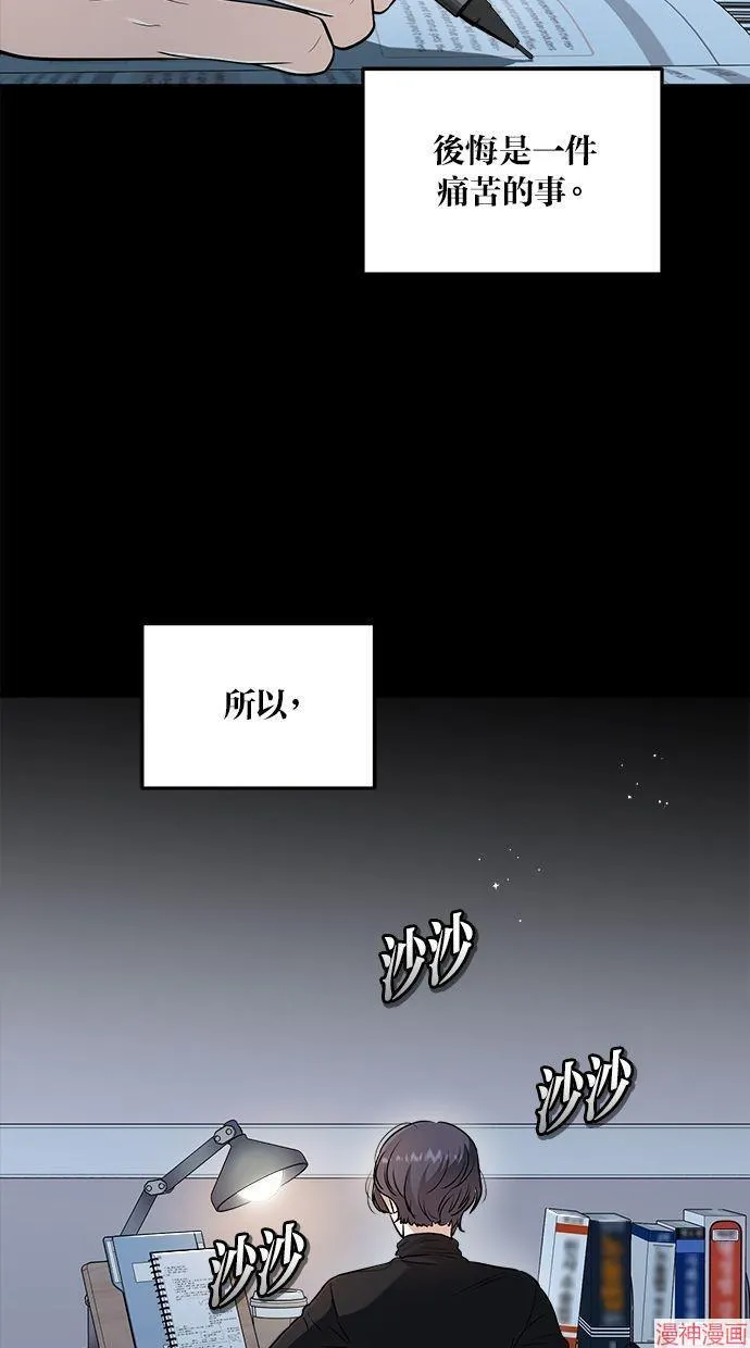 第63话 第79页