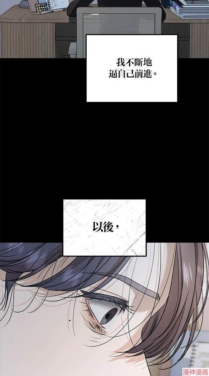 第63话 第80页