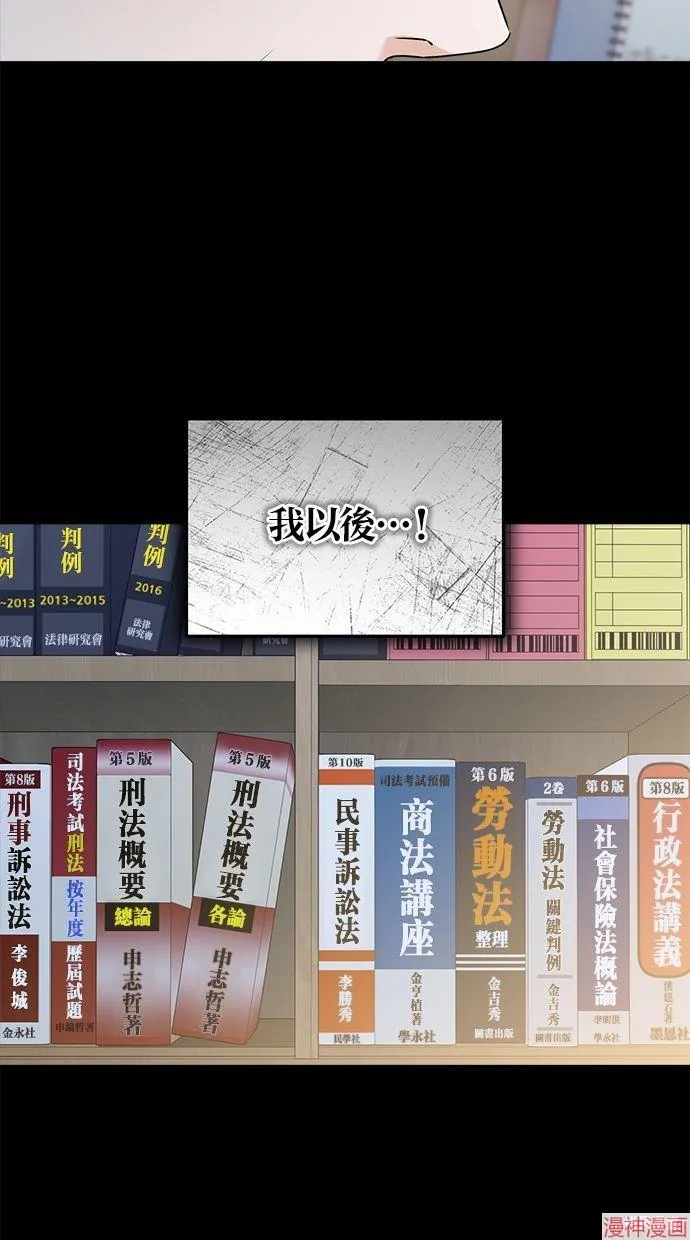 第63话 第81页