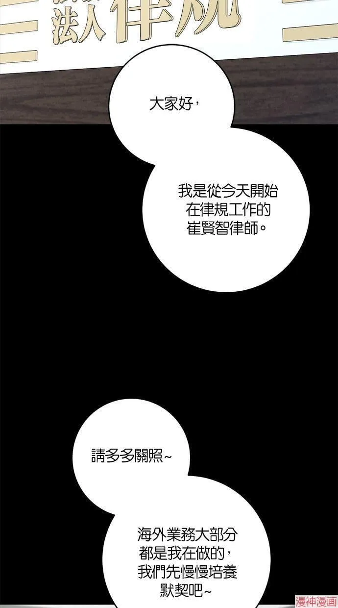 第63话 第83页