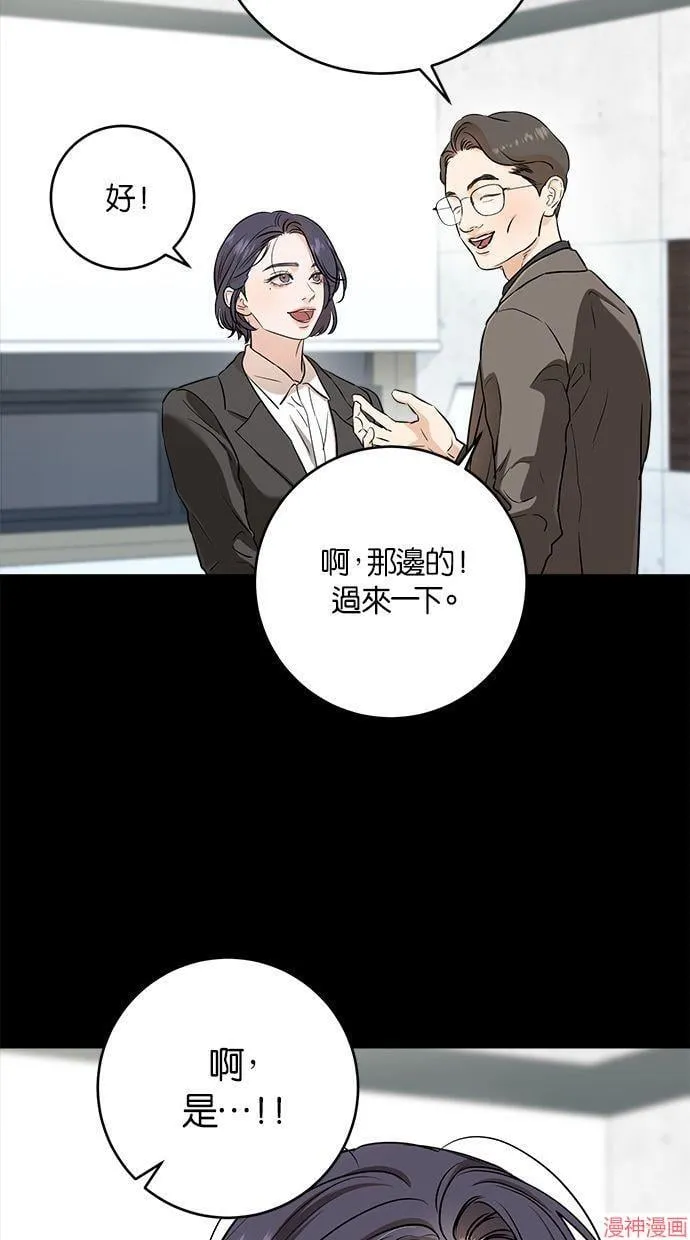 第63话 第84页
