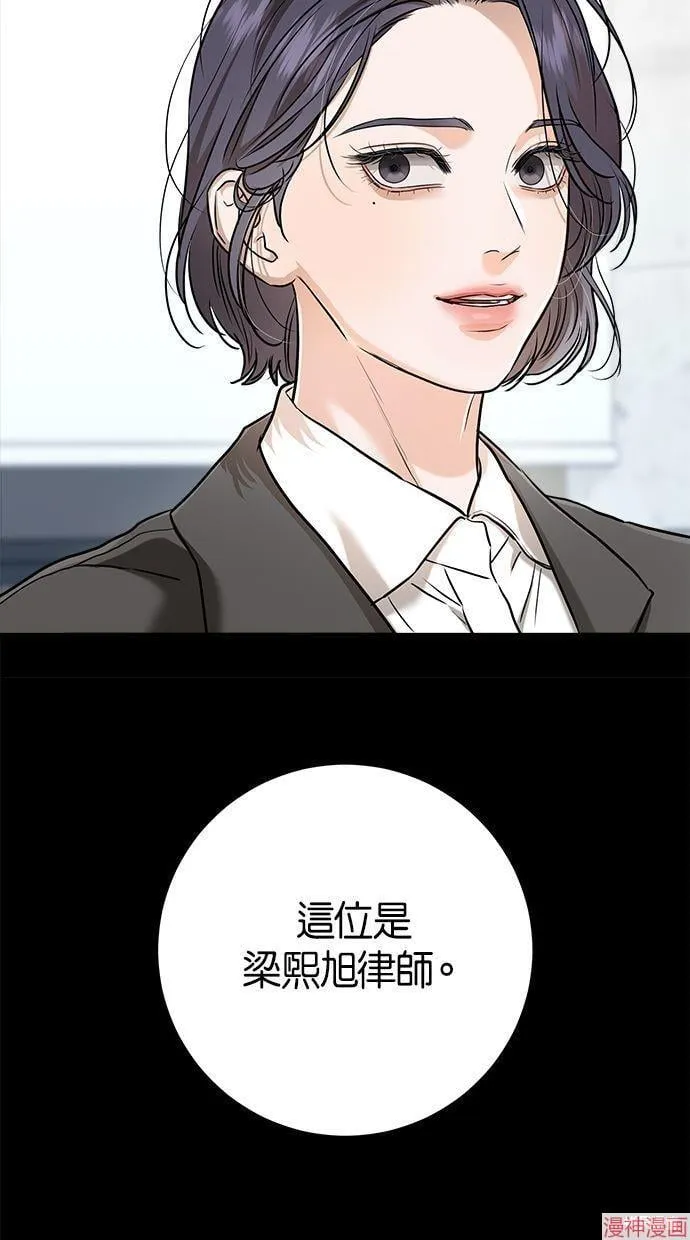 第63话 第85页