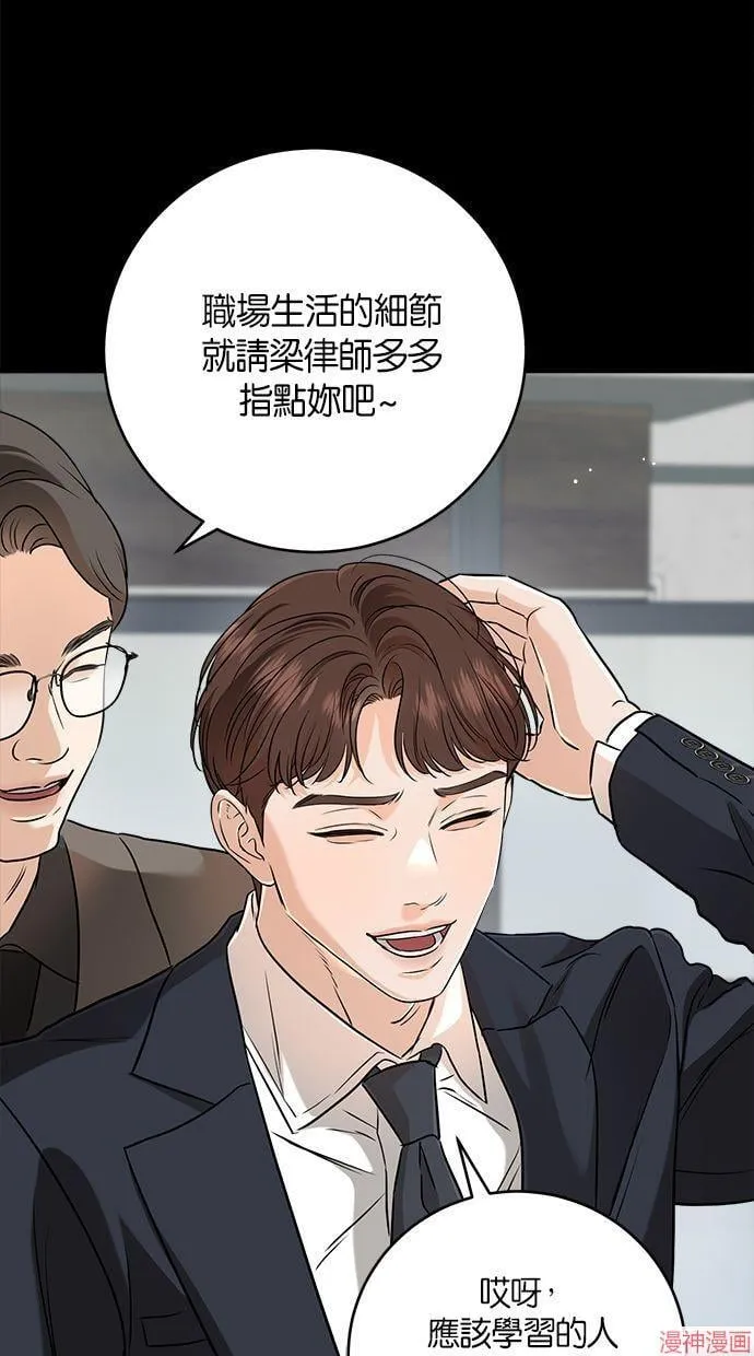 第63话 第86页